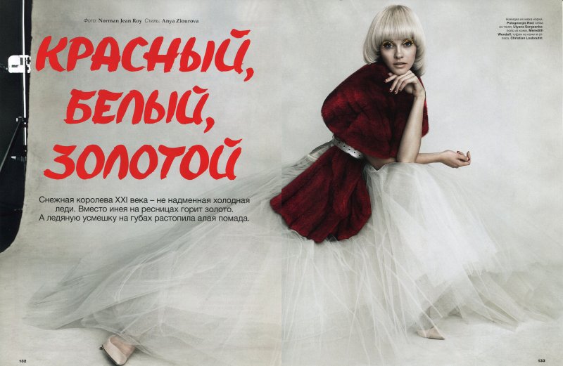 ginta-lapina-by-norman-jean-roy-for-allure-russia-december-2013-8